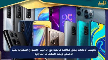 رئيس الإمارات يجري مكالمة هاتفية مع الرئيس السوري للتهنئة بعيد الأضحى وبحث العلاقات الثنائية